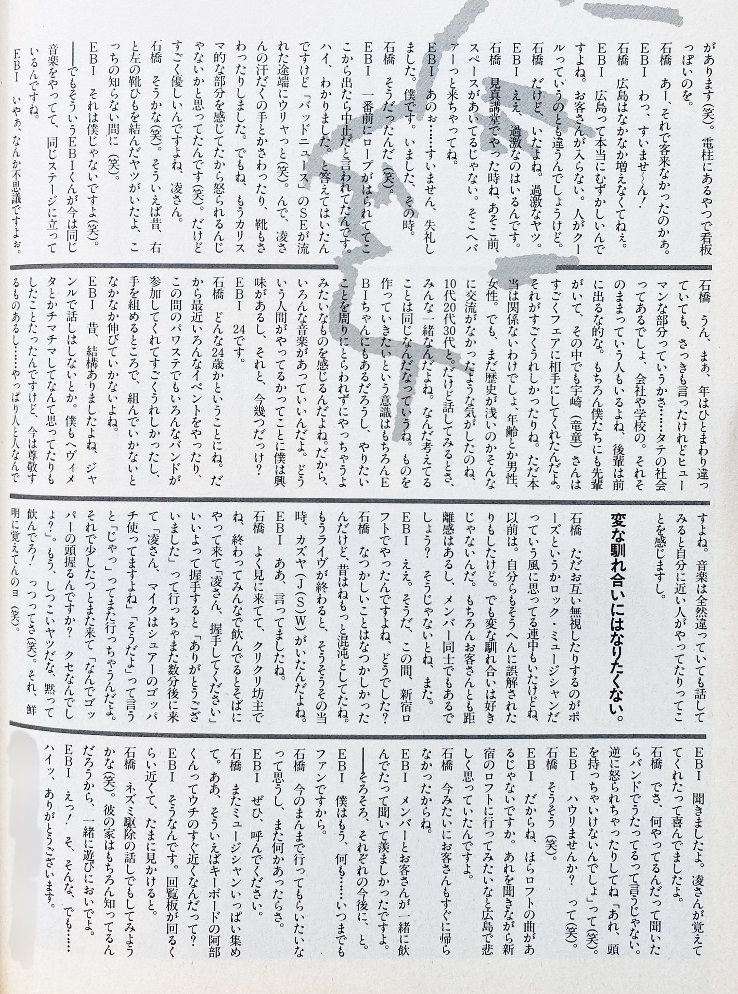 ZERO（音楽専用） on X: 