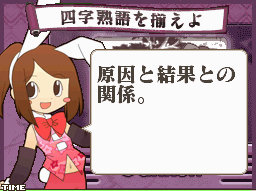 学研DS大人の学習 金田一先生の日本語レッスン
https://t.co/e4TXuudiNM
登場キャラのちよちゃんがかわいい 