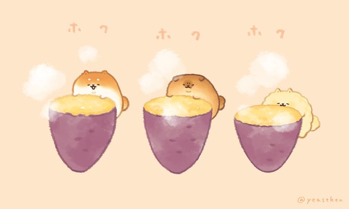さつまいも のイラスト マンガ作品 Twoucan