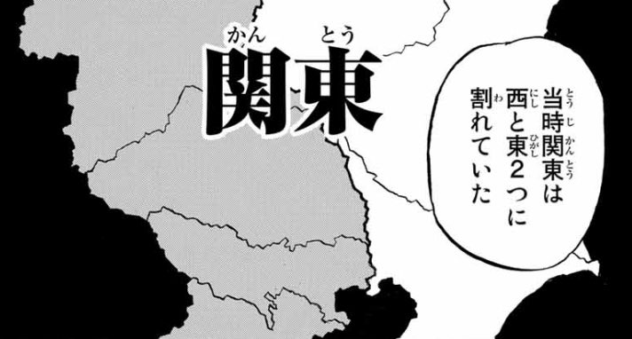 東京リベンジャーズ227話ネタバレ 暴力に愛された男サウス ワンピース東京リベンジャーズネタバレ考察サイト