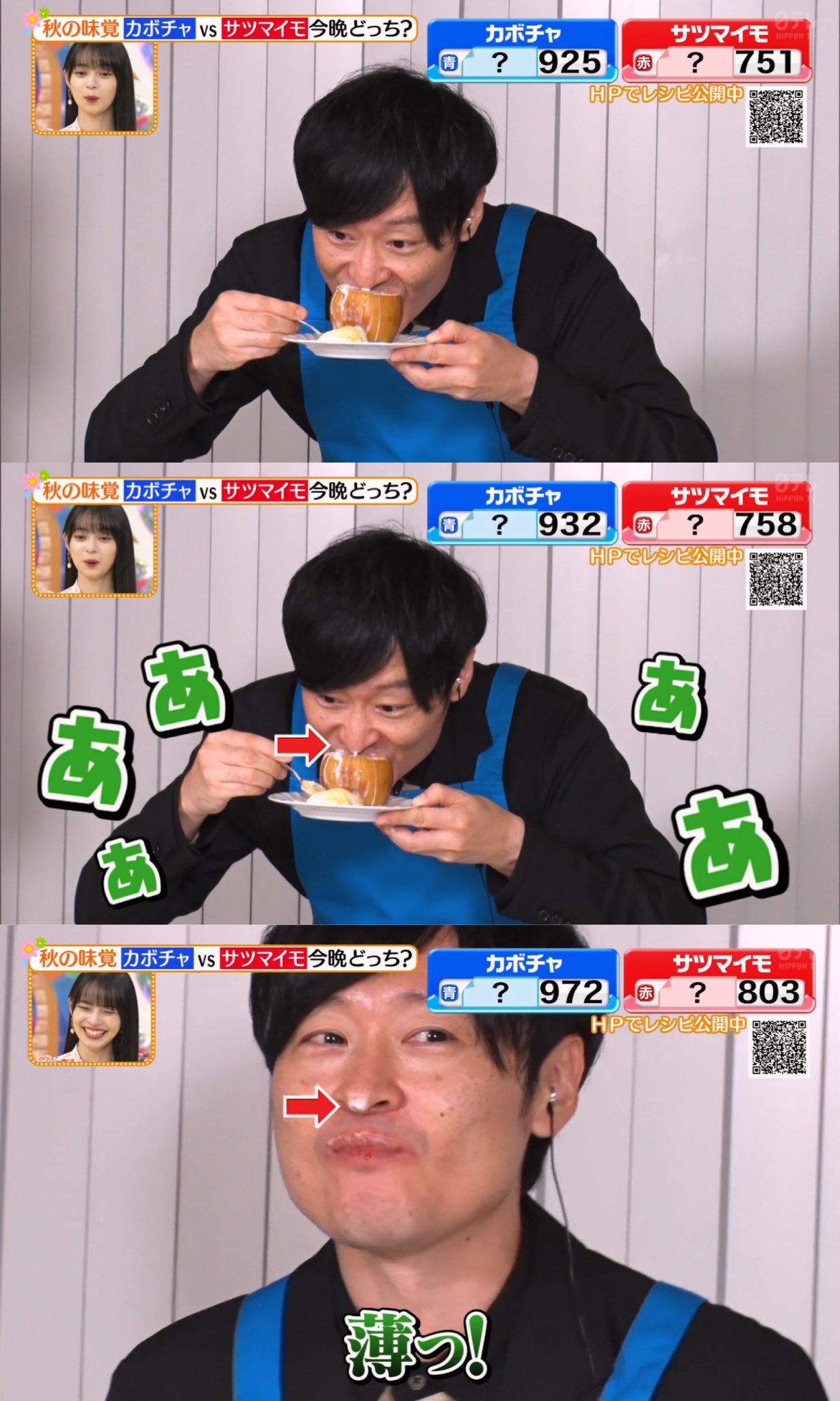 まさや 川西くん アザトカワイイ オードリー オードリー春日 春日俊彰 春日 ヒルナンデス 和牛 和牛川西 川西賢志郎 アザトカワイイ T Co Urltjn0txx Twitter