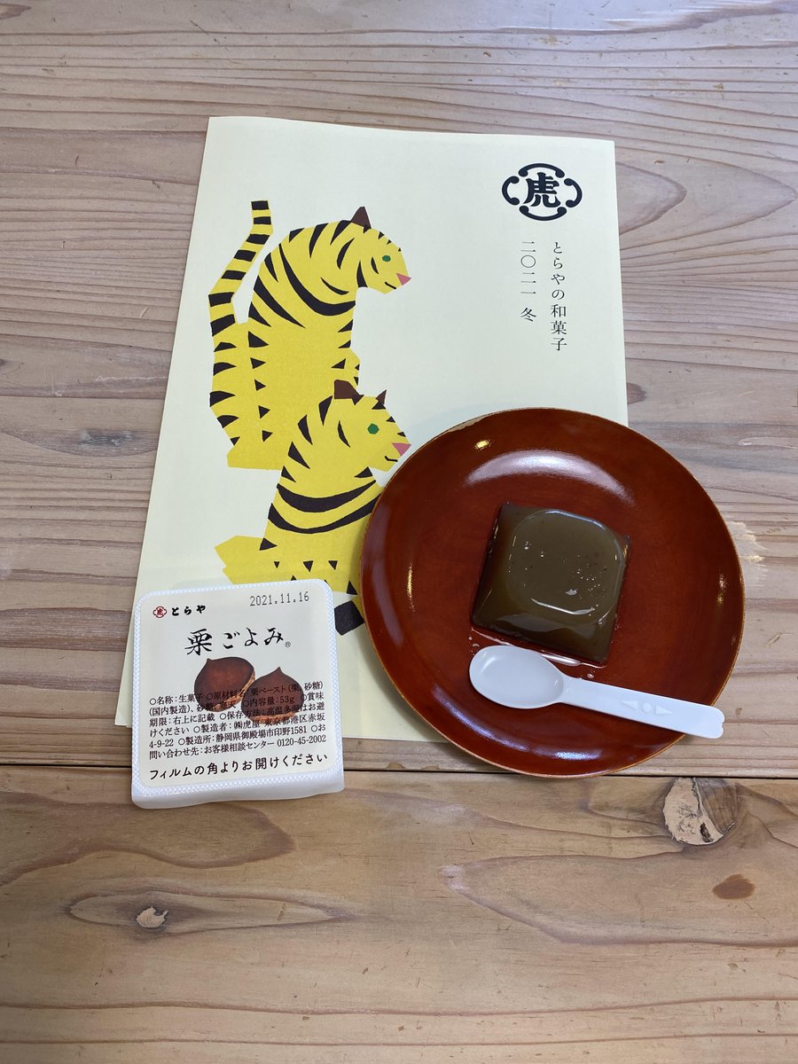 つるとはな Tsurutohana Twitter