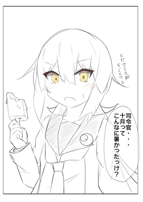 #今日のらくがき皐月ちゃん
#Reiのらくがき皐月ちゃんシリーズ
まだ半袖でも過ごせる(;=˙꒳​˙)= 