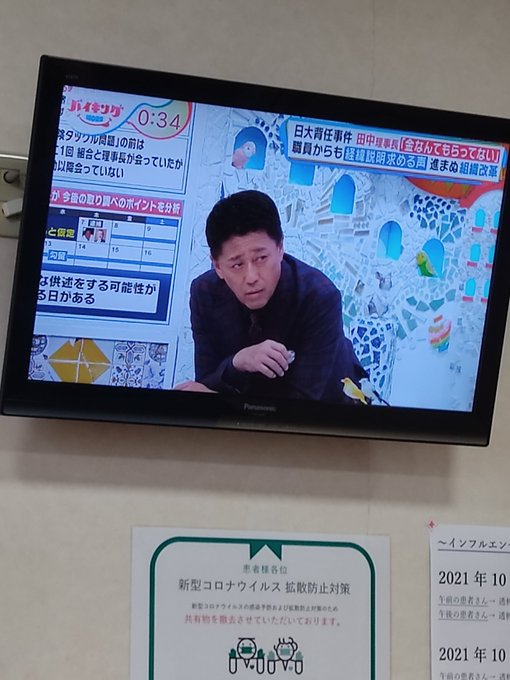 透析待機ちゅ(*'ω`*) 