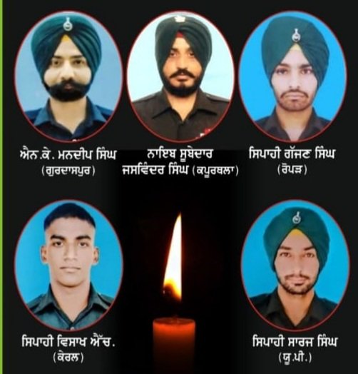 BaltejPannu's tweet photo. ਖੇਤਾਂ ਦੇ ਪੁੱਤ
ਸਰਹੱਦਾਂ ਦੇ ਰਾਖੇ
ਅੰਦੋਲਨਜੀਵੀਆਂ ਦੇ ਪੁੱਤ ਭਤੀਜਿਆਂ
ਦਾ ਅੱਜ ਹੋਵੇਗਾ ਅੰਤਿਮ ਸੰਸਕਾਰ
ਦਿਲੋਂ ਸਲਿਊਟ ਹੈ ਇਨ੍ਹਾਂ ਯੋਧਿਆਂ ਨੂੰ https://t.co/uKmCKTybag