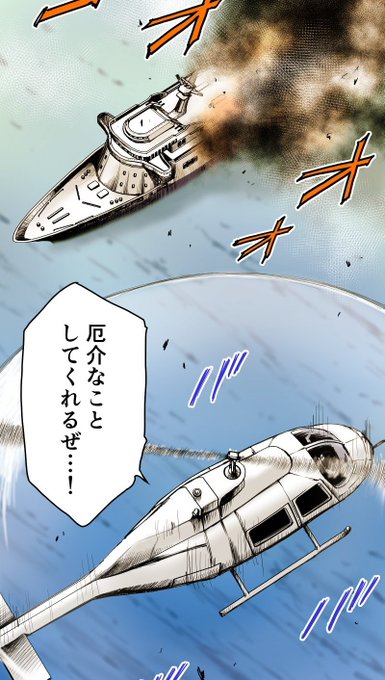 ナイフ 高画質 のtwitterイラスト検索結果 古い順