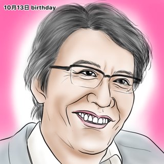 生瀬勝久のtwitterイラスト検索結果