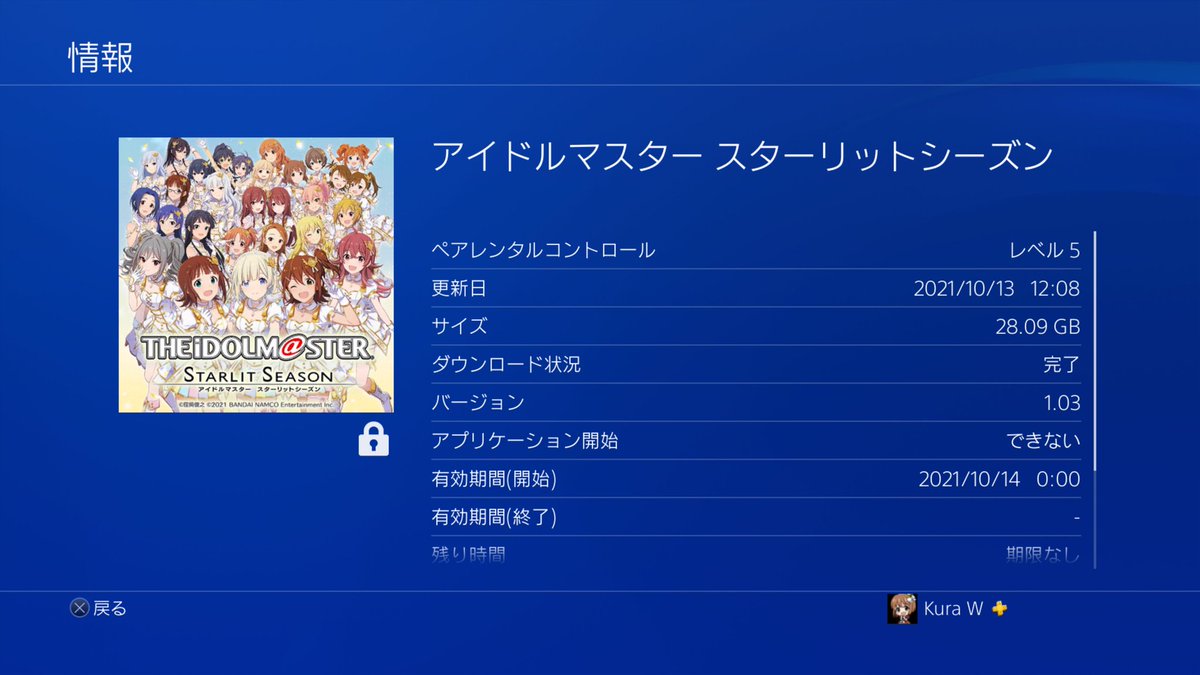 kurawan's tweet image. スタマス、前作より容量かなりアップしてるので、期待感が増しました

プラスタ　６GB
ステラ　１３．５GB
スタマス　２８GB