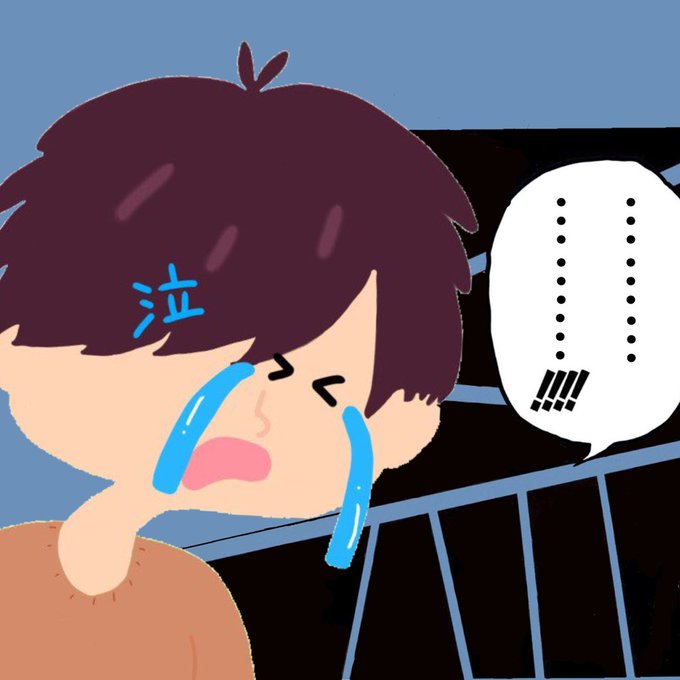 お前にまだ残っているものは何じゃ!!!

 #まろやしき 