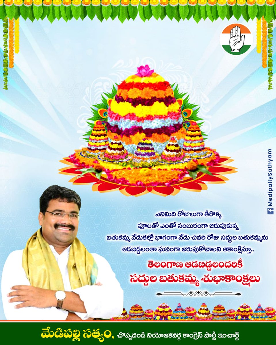 CongressSathyam's tweet photo. https://t.co/5cIxviPqjE