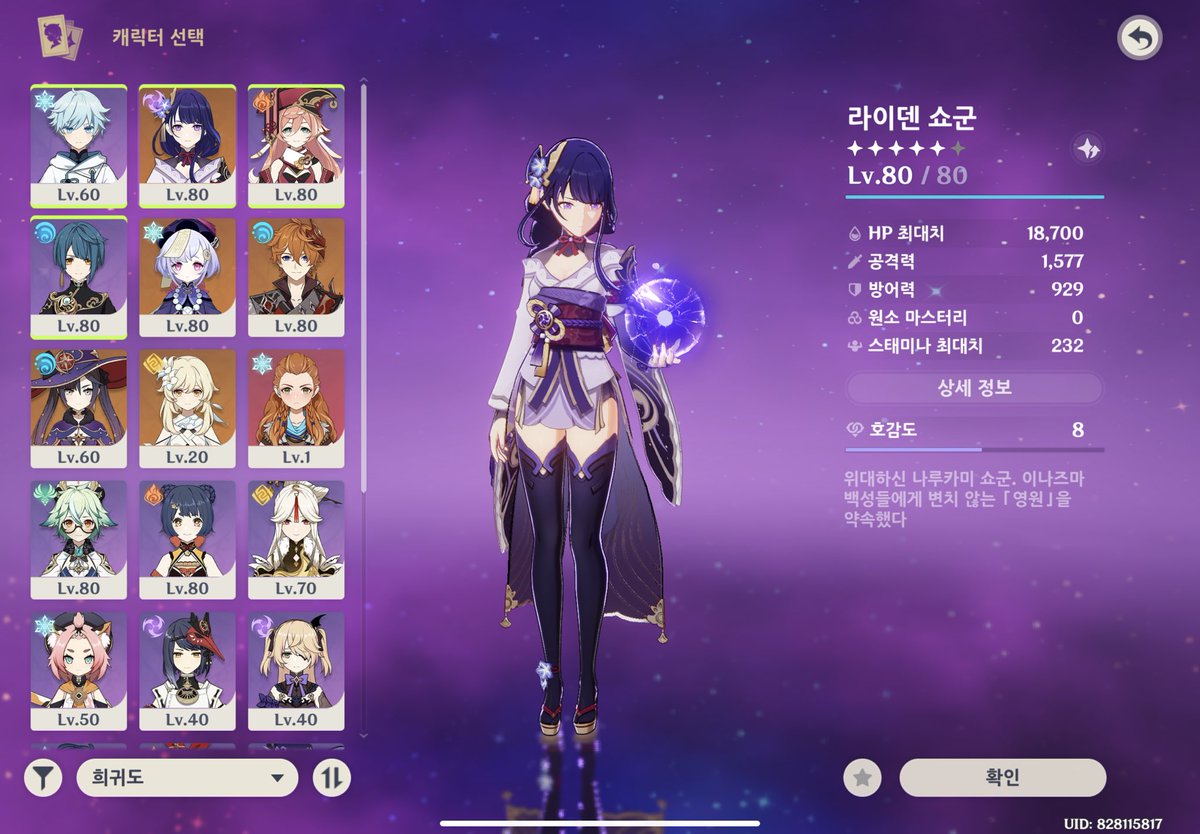거래! tweet media