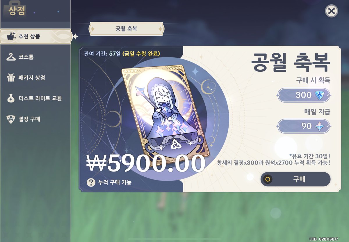 거래! tweet media