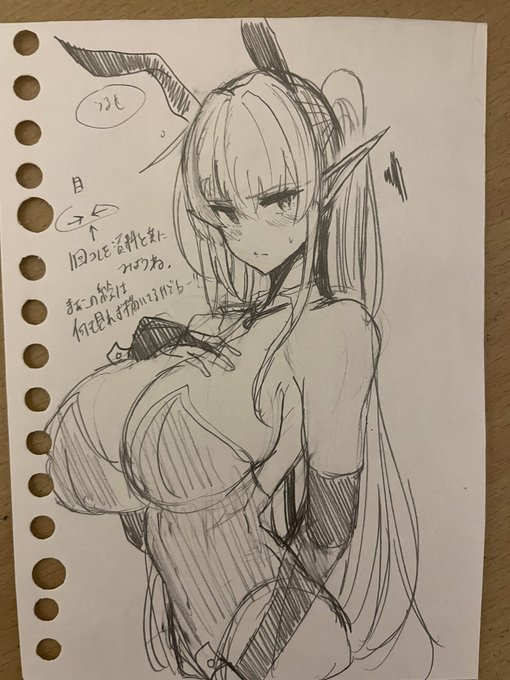 3枚目はもうちょい長くても良かったきがする 何がとは言わない 