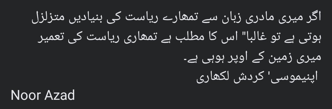 TalalKhanUnar's tweet photo. #Sindh
#longlivesindh
#Sonofsoil
#lovemotherland
#motherland
#bittertruth
#Truth
#indegenouspeoples
#Allhumdullah
#ajrak https://t.co/lX3Cie8kYX