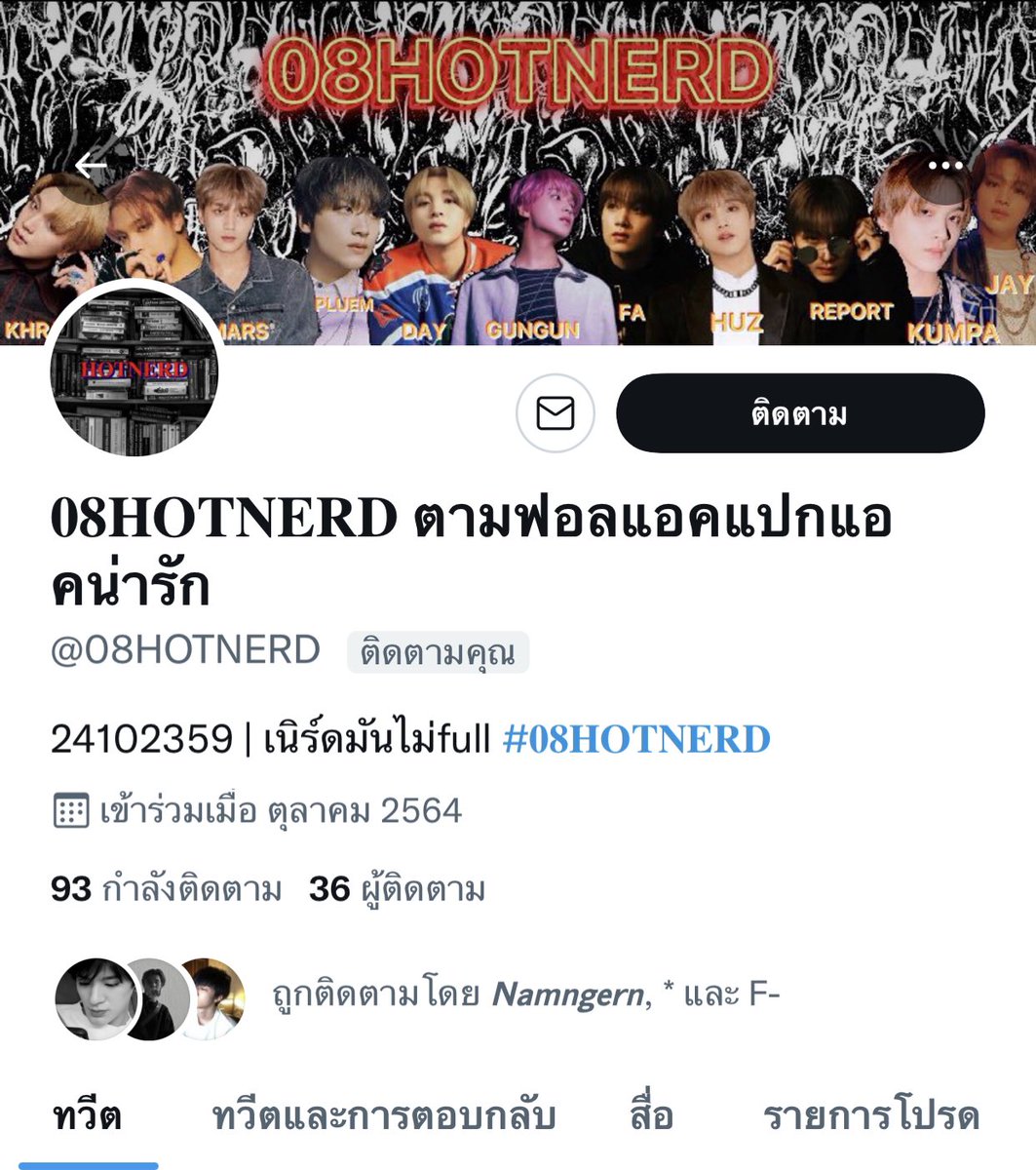 เรารู้ว่าเราน่ารัก>< <a href="/08HOTNERD/">𝟎𝟖𝐇𝐎𝐓𝐍𝐄𝐑𝐃</a>