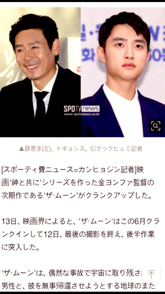 ザ ムーン 映画 最新情報まとめ みんなの評価 レビューが見れる ナウティスモーション ザ ムーン 映画 最新情報まとめ みんなの評価 レビューが見れる ナウティスモーション