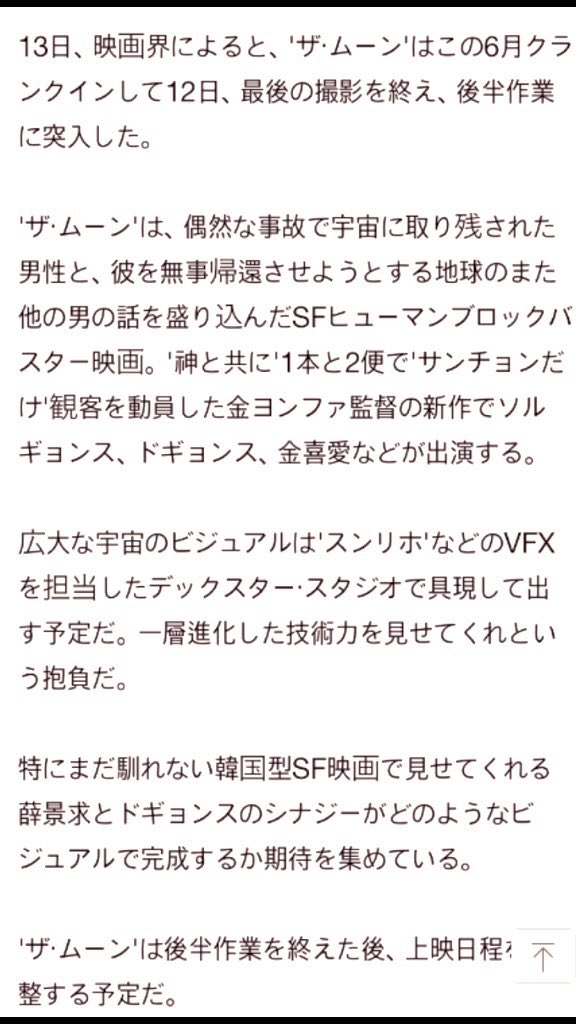 ザ ムーン 映画 最新情報まとめ みんなの評価 レビューが見れる ナウティスモーション ザ ムーン 映画 最新情報まとめ みんなの評価 レビューが見れる ナウティスモーション