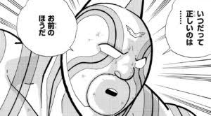 シップが正しい 