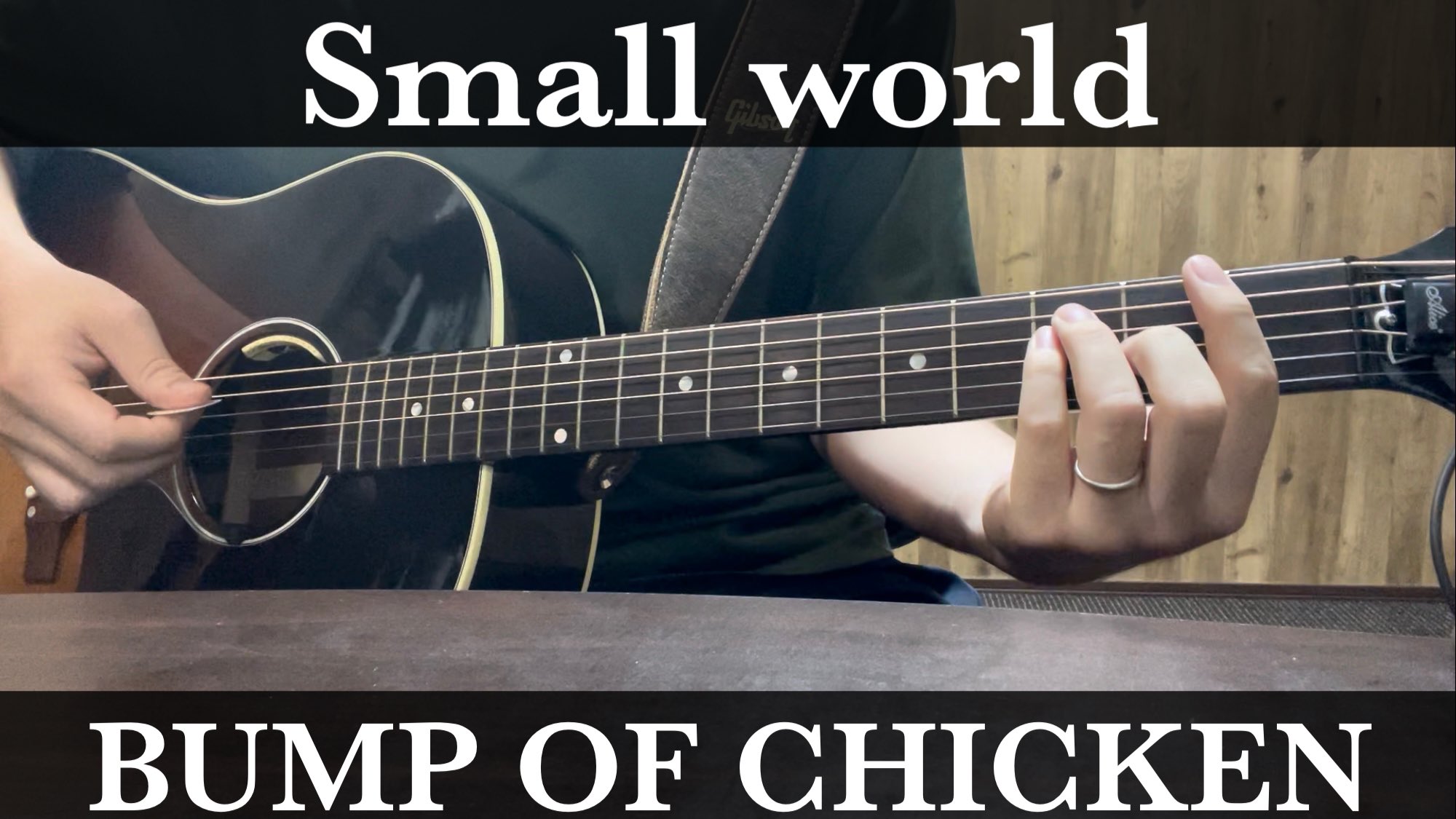 Oyasmy Smallworld Bumpofchicken 映画すみっコぐらし 主題歌 コード付弾き語りカバー 劇場アニメ 映画 すみっコぐらし 青い月夜のまほうのコ の主題歌である Bump Of Chicken Small World を弾き語りました T Co Am65dbpkl7 Oyasmy Smallworld Bumpofchicken 映画すみっコぐらし 主題歌 コード付弾き語りカバー 劇場アニメ 映画 すみっコぐらし 青い月夜のまほうのコ の主題歌である Bump Of Chicken Small World を弾き語りました T Co Am65dbpkl7