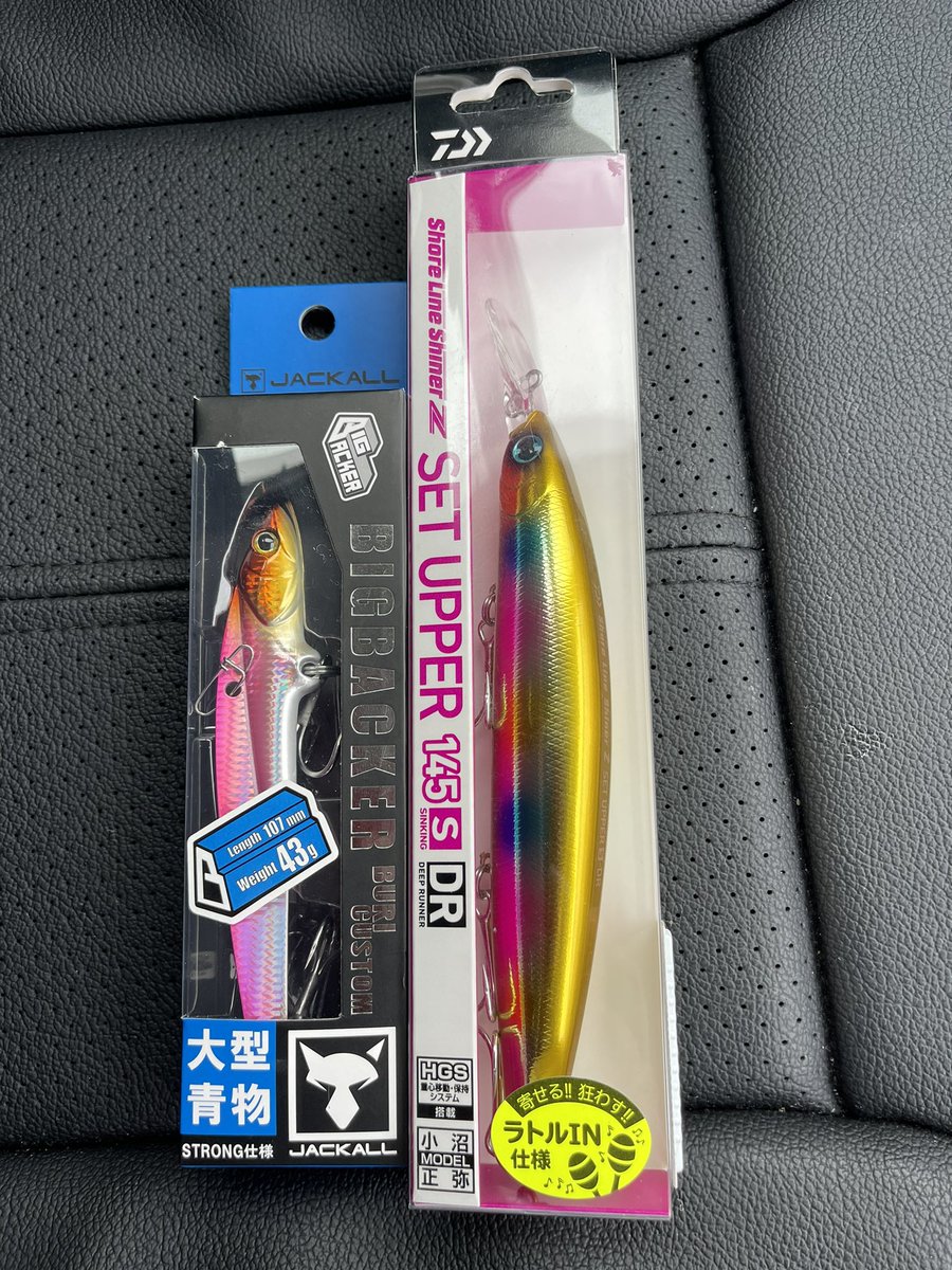 seabasster666's tweet photo. 今週は青物絶対釣るぞ！！

#フィッシング
#釣り
#ショアジギング
#ルアー
#BIGBACKER 
#ビッグバッカー
#鰤カスタム
#DAIWA
#SETUPPER
#セットアッパー https://t.co/DjslqD6z1d