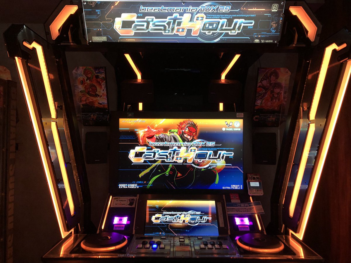 タイトーステーション錦糸町楽天地 Taito Kinshicho Twitter