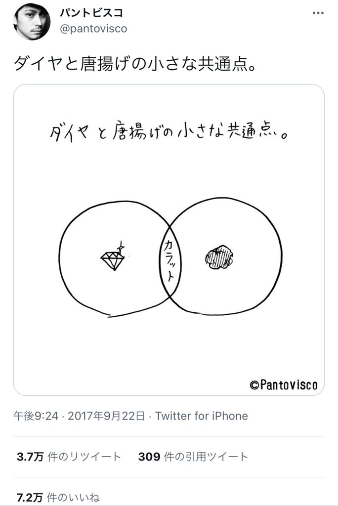 ありがたいことにプチバズりしているのでお知らせです。普段インスタにもこのようなイラストを投稿してますのでフォローお待ちしております。
↓
https://t.co/gXmLcrbgfc 