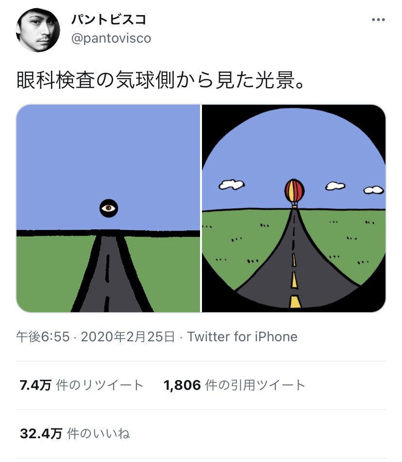 ありがたいことにプチバズりしているのでお知らせです。普段インスタにもこのようなイラストを投稿してますのでフォローお待ちしております。
↓
https://t.co/gXmLcrbgfc 