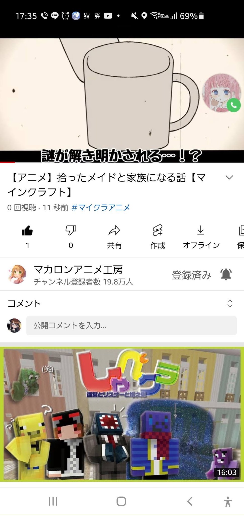 Manamin いちごみるく 昨日1番最初に見れた 嬉しい笑ദ ദ ˉ ˉ マカロンアニメ工房 マイクラアニメ T Co Vm0q2irrao Twitter Manamin いちごみるく 昨日1番最初に見れた 嬉しい笑ദ ദ ˉ ˉ マカロンアニメ工房 マイクラアニメ T Co Vm0q2irrao Twitter