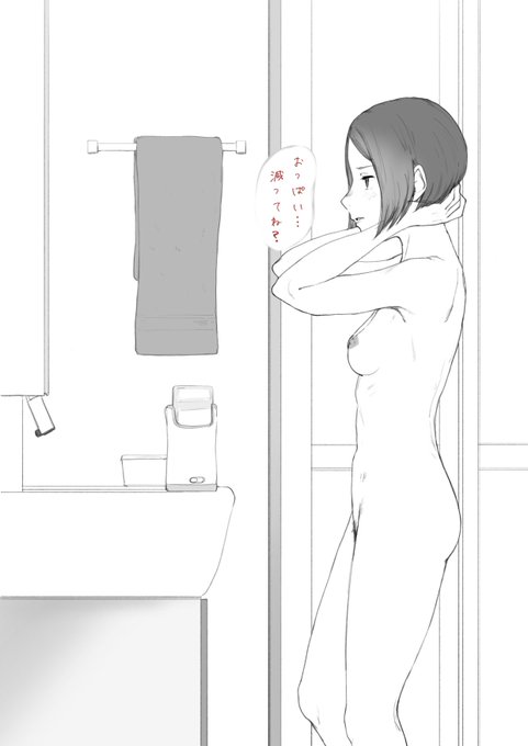 モノ描くと生活感出る 