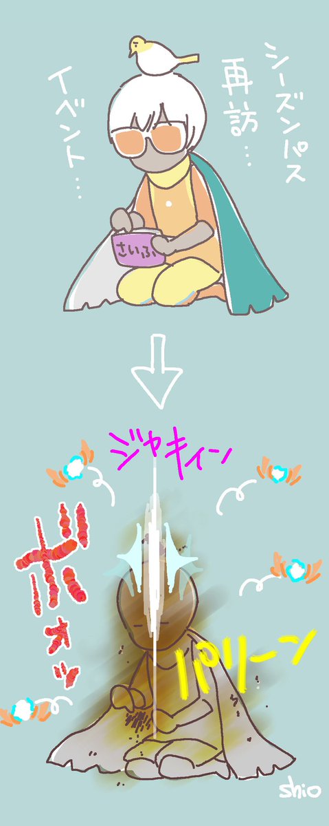 Sky実録のtwitterイラスト検索結果 古い順