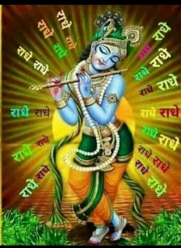 ipujasingla's tweet photo. कृष्ण को चाहना फितरत मेरी,
 वही मेरी जान वही ज़िन्दगी मेरी
 जै श्री कृष्ण 🙏 राधे राधे💕
@ipujasingla
#HappyJiminDay #बांकेबिहारी #वृंदावन #बरसाना https://t.co/TNXHUdu5Rf