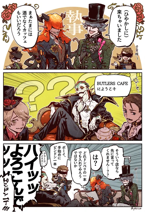 このあとめちゃめちゃ投票した 