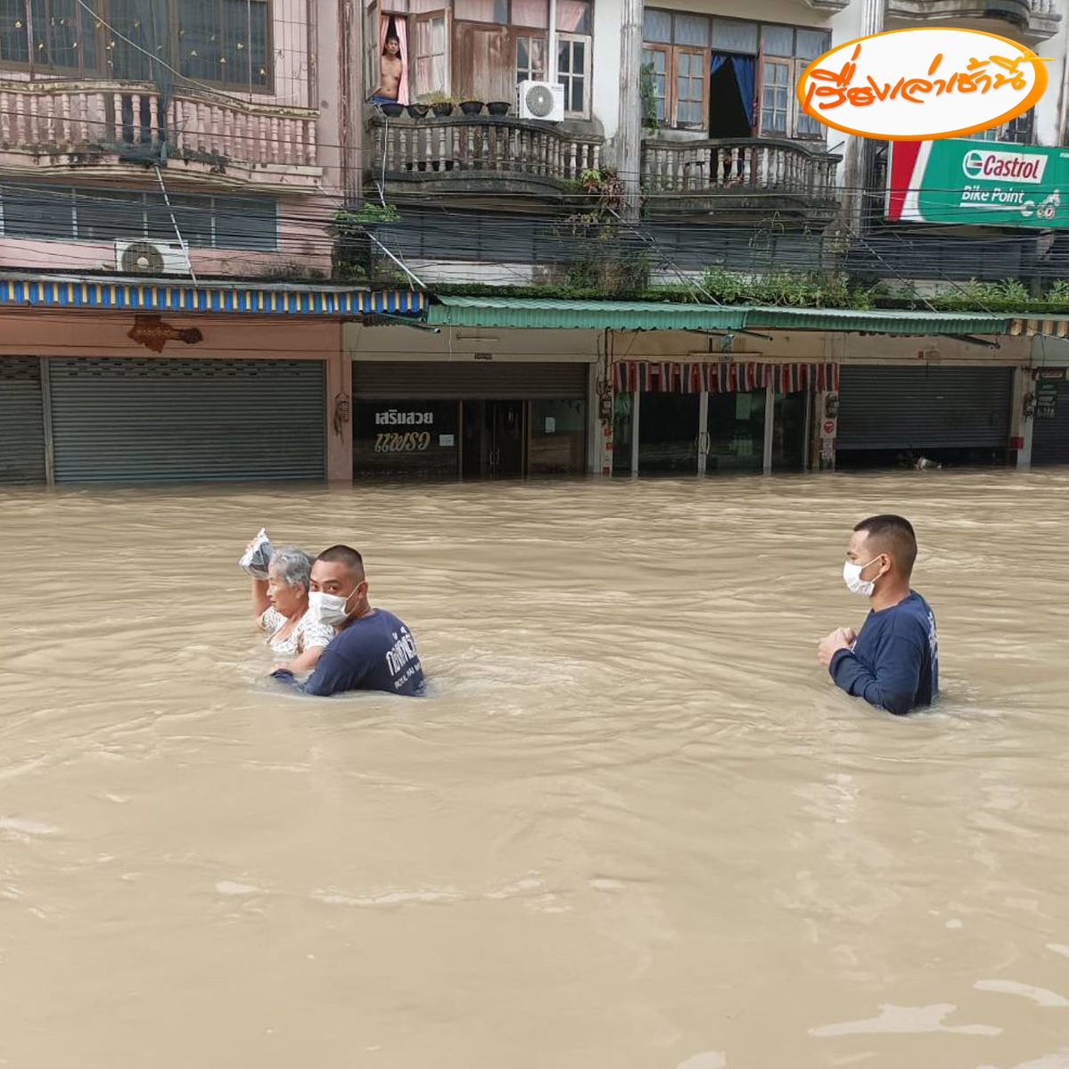 MorningNewsTV3's tweet photo. เพจเฟซบุ๊ก 'ที่นี่ จันทบุรี' รายงานสถานการณ์ #น้ำท่วมจันทบุรี โดยระบุข้อความ #หมู่บ้านนาฎศิลป์ ท่วมหนัก ควรระวังไฟฟ้าและสัตว์มีพิษ
.
ขณะที่ 'มูลนิธิสภาเตือนภัยพิบัติแห่งชาติ' รายงานน้ำท่วมหลายจุด ในพื้นที่ จ.จันทบุรี 
.
#เรื่องเล่าเช้านี้
#CH3Plus 
#ข่าวช่อง3 https://t.co/YFvRM8kFlA