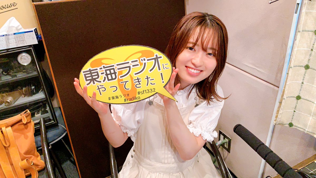 【終】「はるあんのクリエイターズ」　TOKAI RADIO tweet media