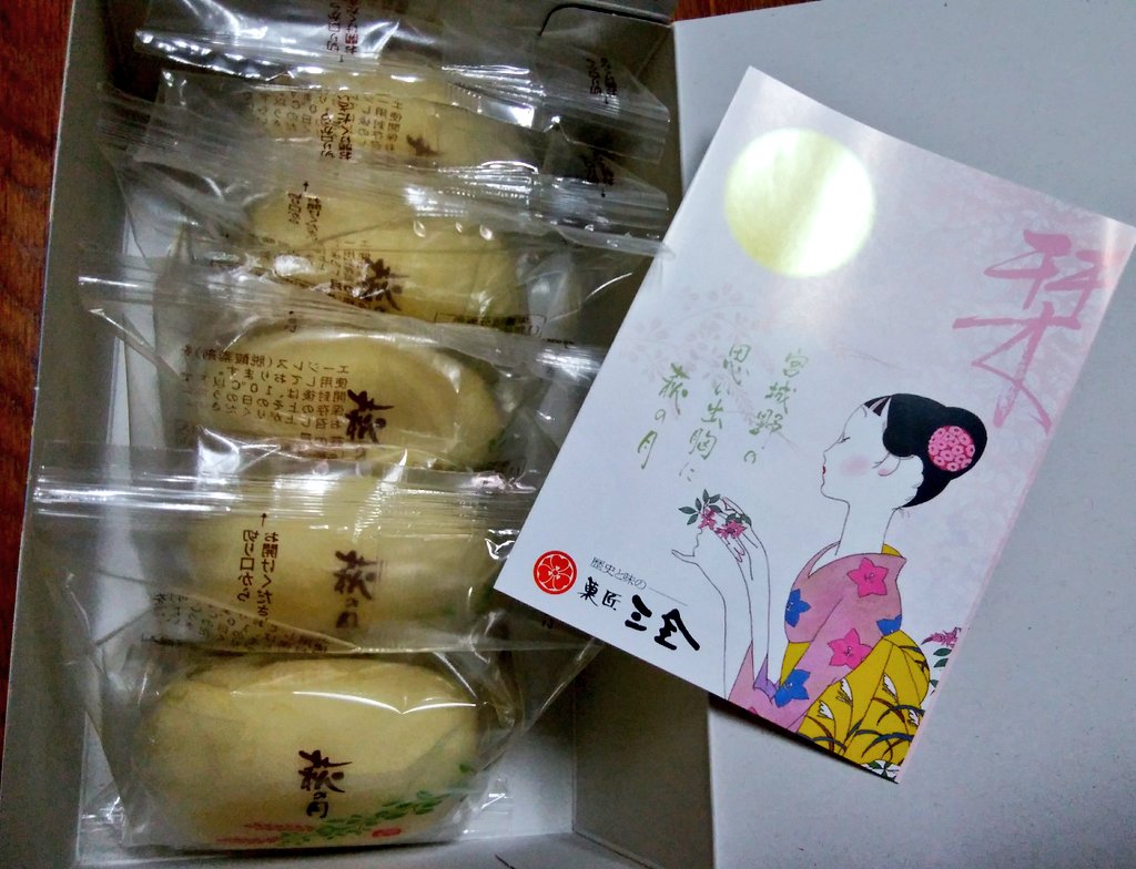 みんなの 菓匠三全 口コミ 評判 食べたいランチ 夜ごはんがきっと見つかる ナウティスイーツ みんなの 菓匠三全 口コミ 評判 食べたいランチ 夜ごはんがきっと見つかる ナウティスイーツ