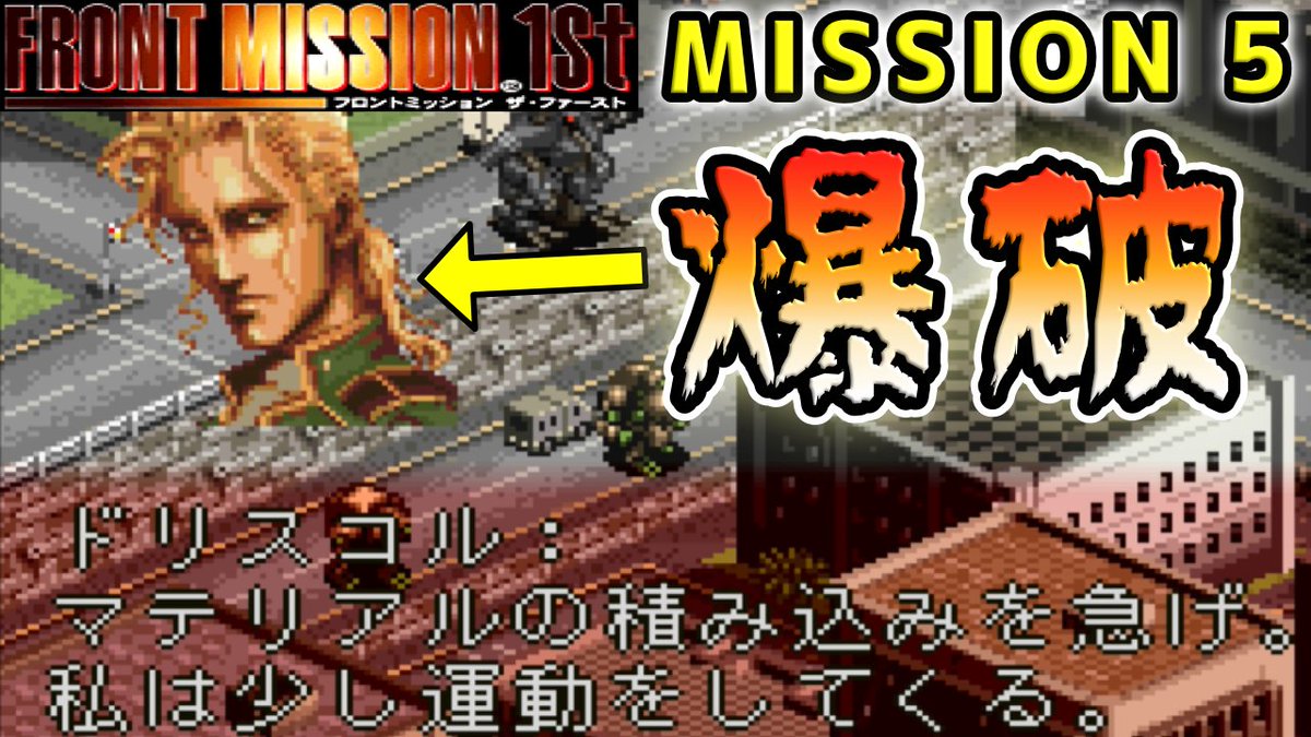 ゆっくりフロントミッションchの中の人 Yuu3856 Twitter