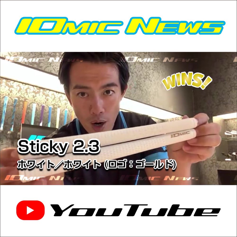 IOMIC tweet media