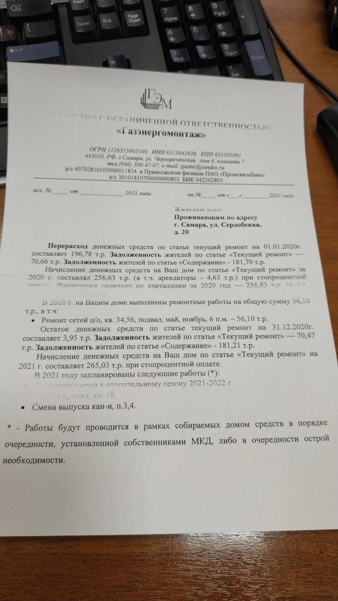 Татьяна Ивановаπ² tweet media