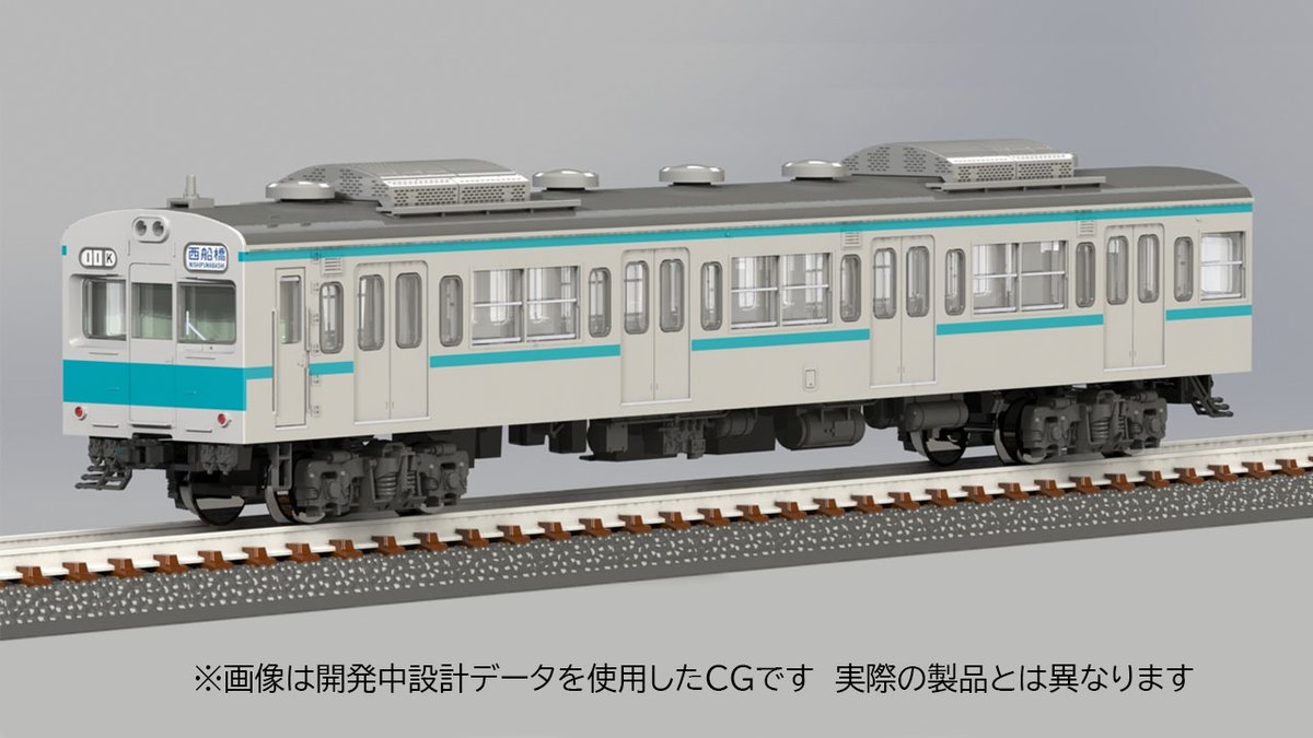 2022年最新春物 トミーテック TOMIX 98470 103-1200系通勤電車基本