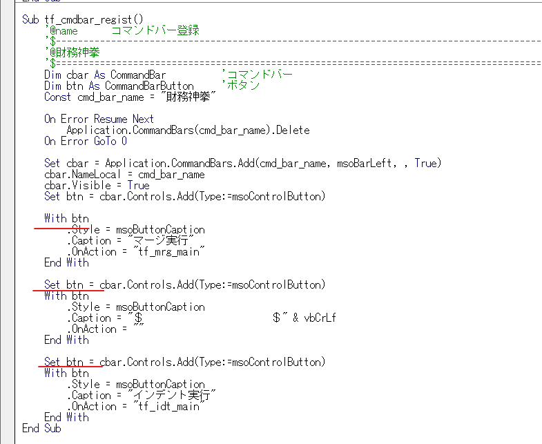 hoehoe1234's tweet image. #助けてVBA
①コマンドボタンを縦にならべたい。
②ユーザ設定のツールバーとなっているのを「財務神拳」としたい。
できるんでしょうか?今は、横に伸びる一方です・・・・。2つめの$~$はテストようにいれています。