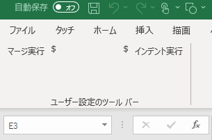 hoehoe1234's tweet image. #助けてVBA
①コマンドボタンを縦にならべたい。
②ユーザ設定のツールバーとなっているのを「財務神拳」としたい。
できるんでしょうか?今は、横に伸びる一方です・・・・。2つめの$~$はテストようにいれています。