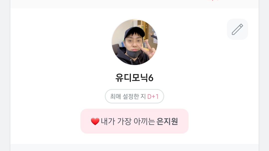 자리 남는 분 저 좀 추가해 주세요🤗
ㅍㅍ 친추 부탁드립니다~!!!!!🙆‍♀️

#은지원 #EUNJIWON