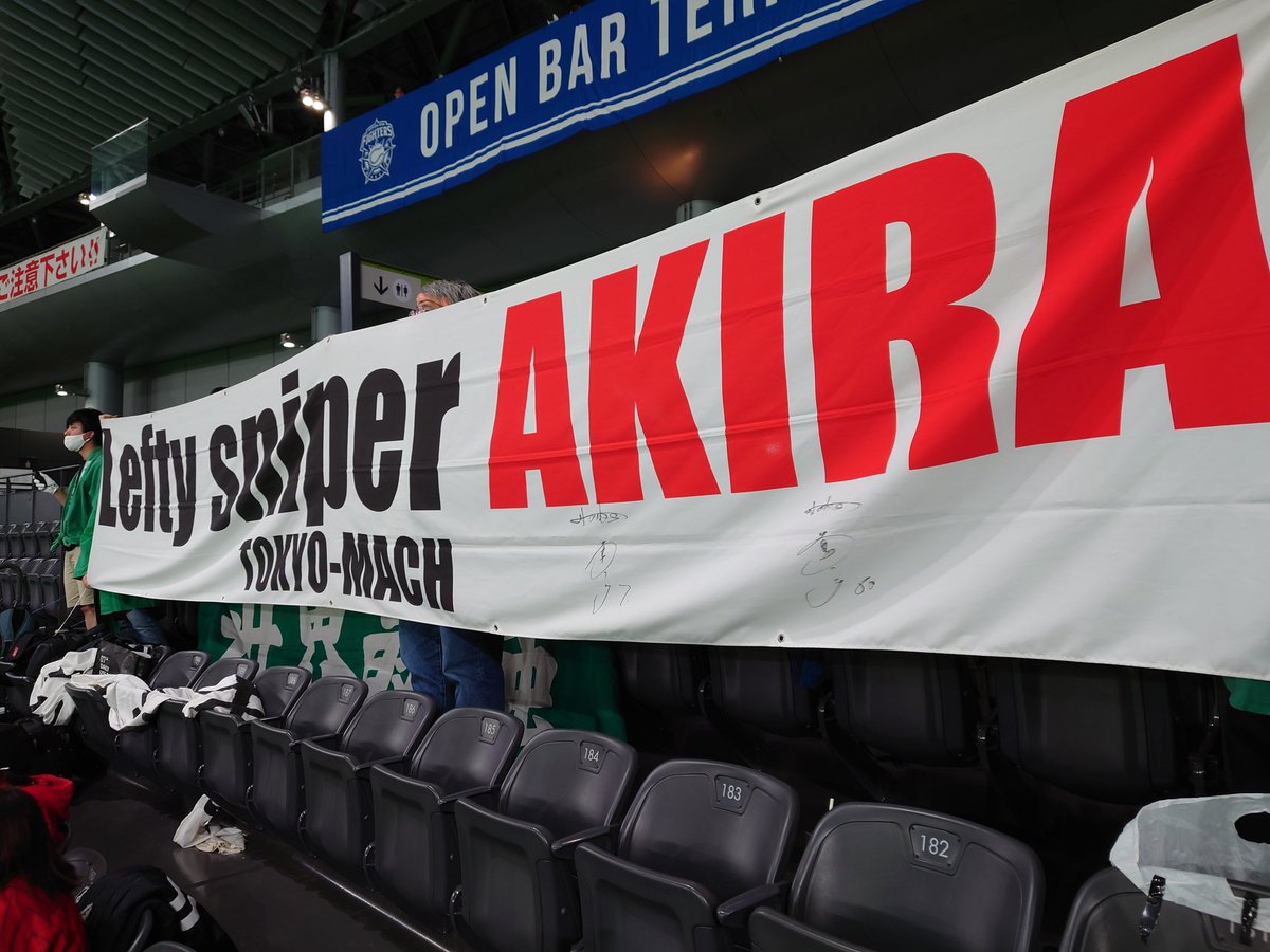 東京真隼 Hashtag On Twitter