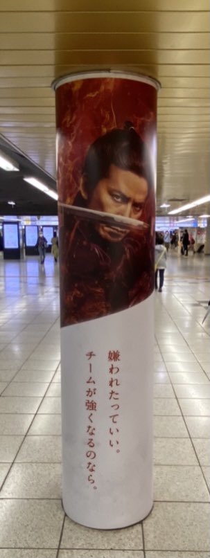 こま على تويتر 映画燃えよ剣 名言集 土方歳三 岡田准一 こま على تويتر 映画燃えよ剣 名言集 土方歳三 岡田准一