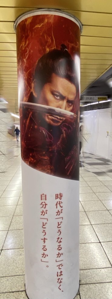 こま على تويتر 映画燃えよ剣 名言集 土方歳三 岡田准一 こま على تويتر 映画燃えよ剣 名言集 土方歳三 岡田准一