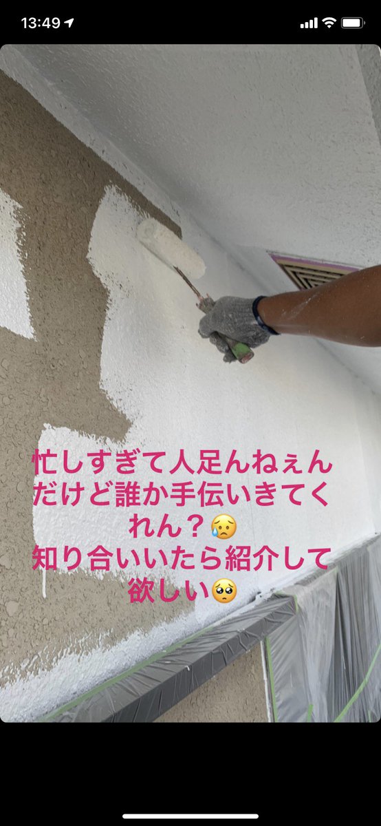 akmau010's tweet photo. 忙しくてなってきちゃった💦 https://t.co/a134dWYfgN
