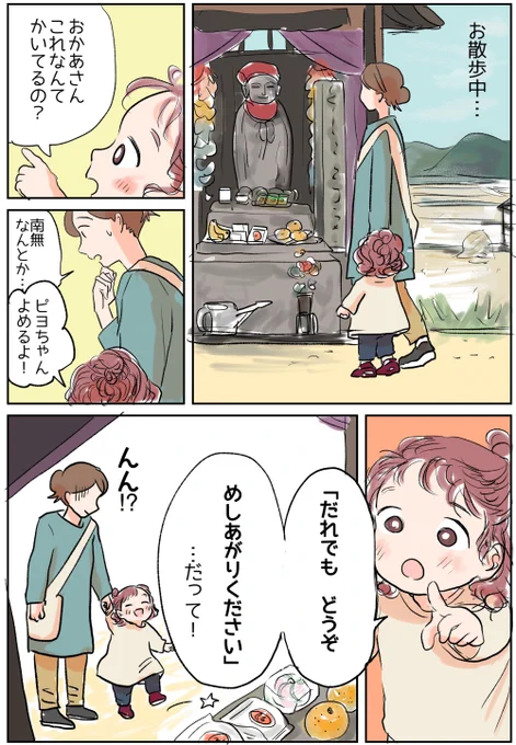 日常🌼
違う違う違う 