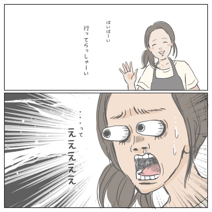 (続き) 