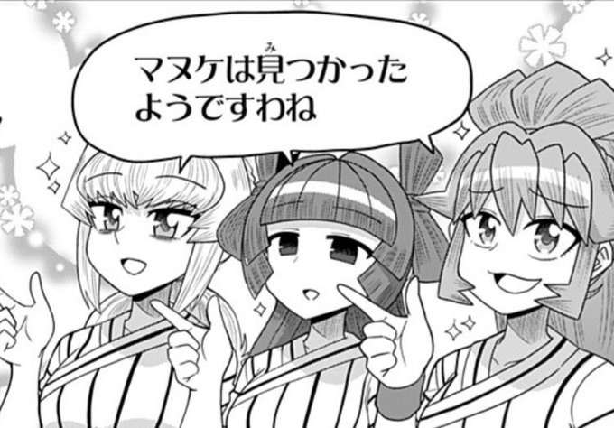 @ny_chatnoir @lune_balle 