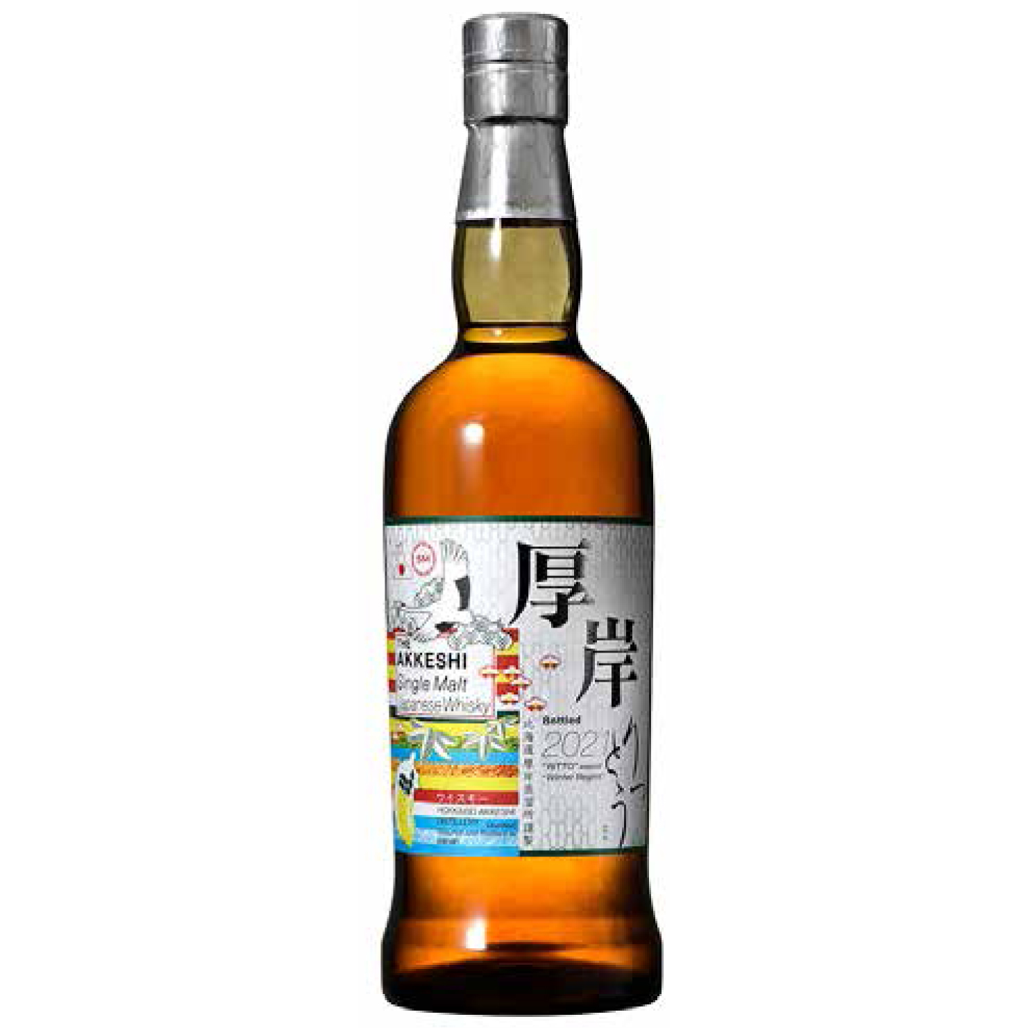 させ酒店 on X: 